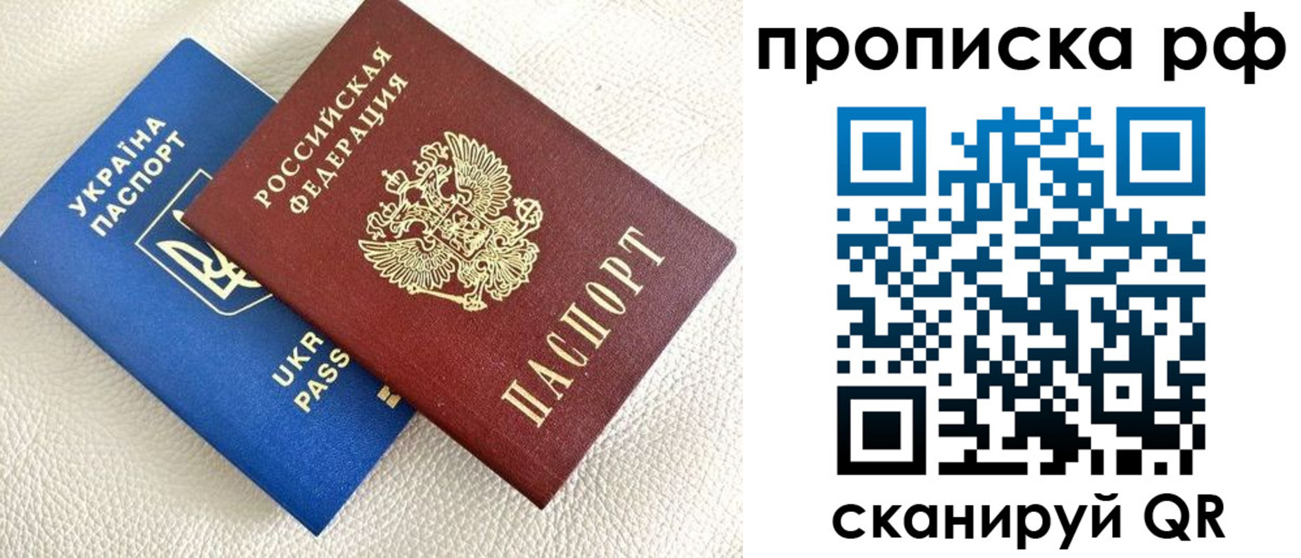 регистрация в Лесосибирске